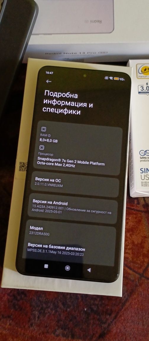 XIAOMI REDMI Note 13 Pro 5G-Перфектно състояние.8+8/256gb.Android-15