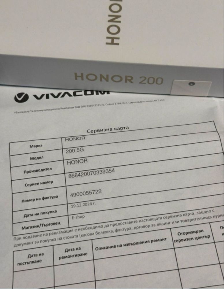 КАТО НОВ 512GB Honor 200 12GB 5G Гаранция Vivacom 2026 Black / Черен