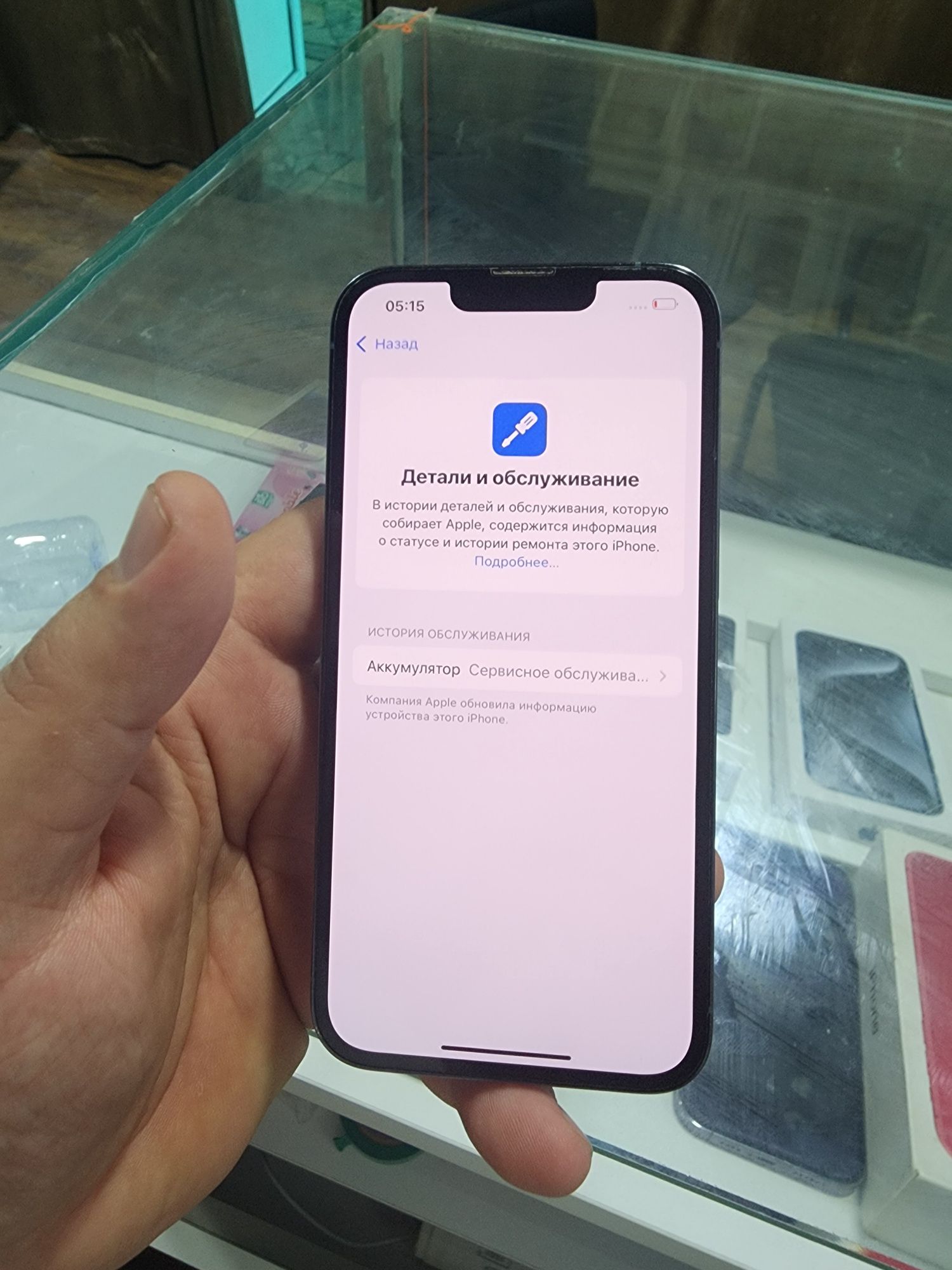 Iphone 11 64 Gb 70%