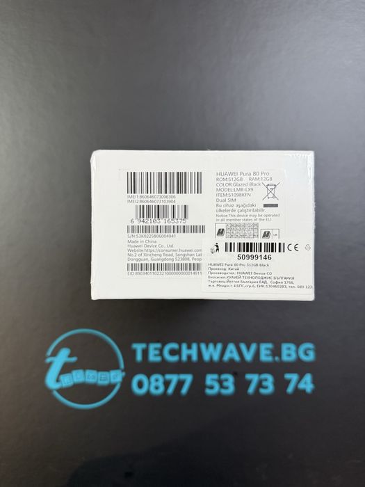 Huawei Pura 80 Pro 512GB Glazed Black