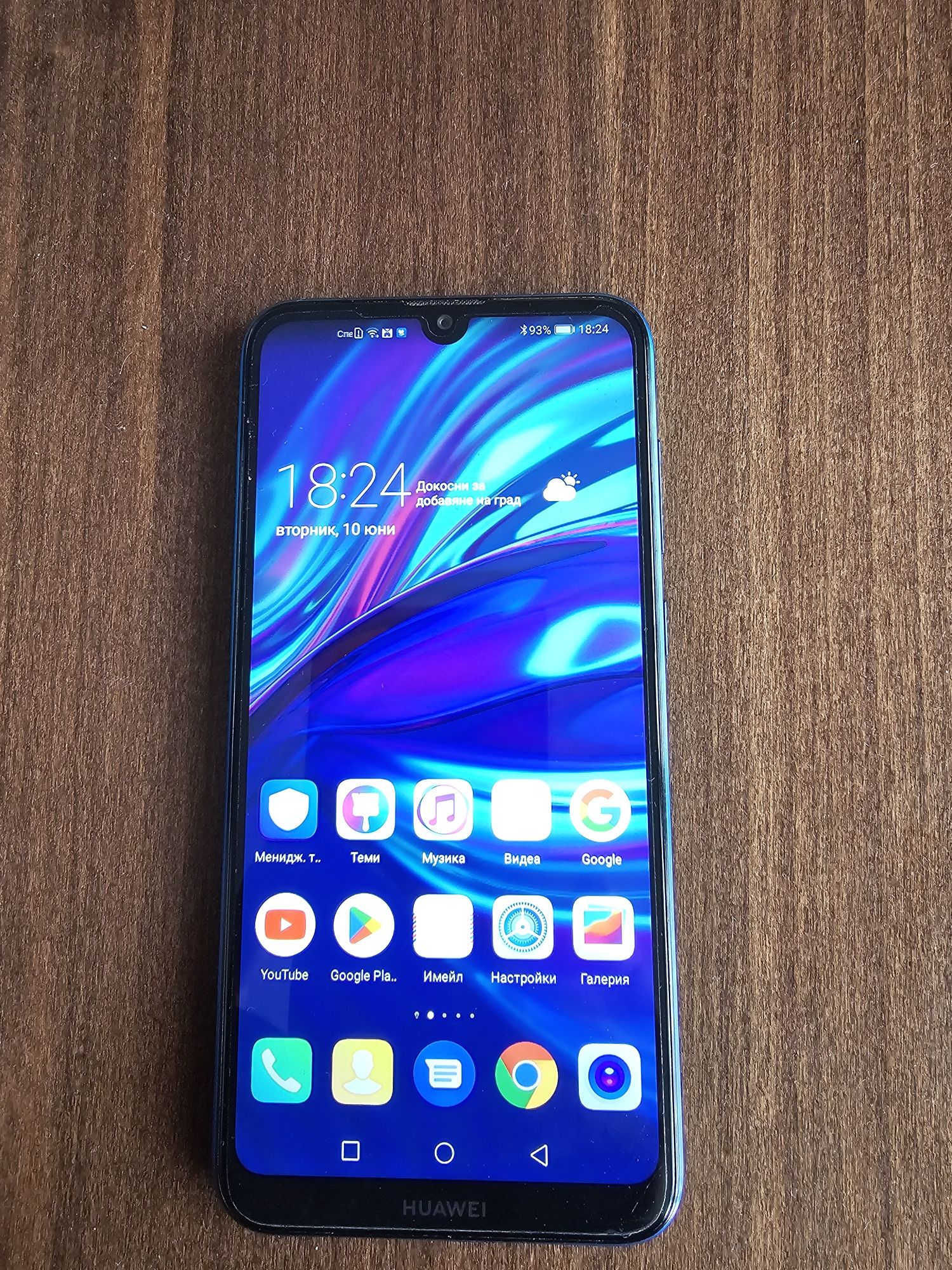 Huawei y 7 доста запазен