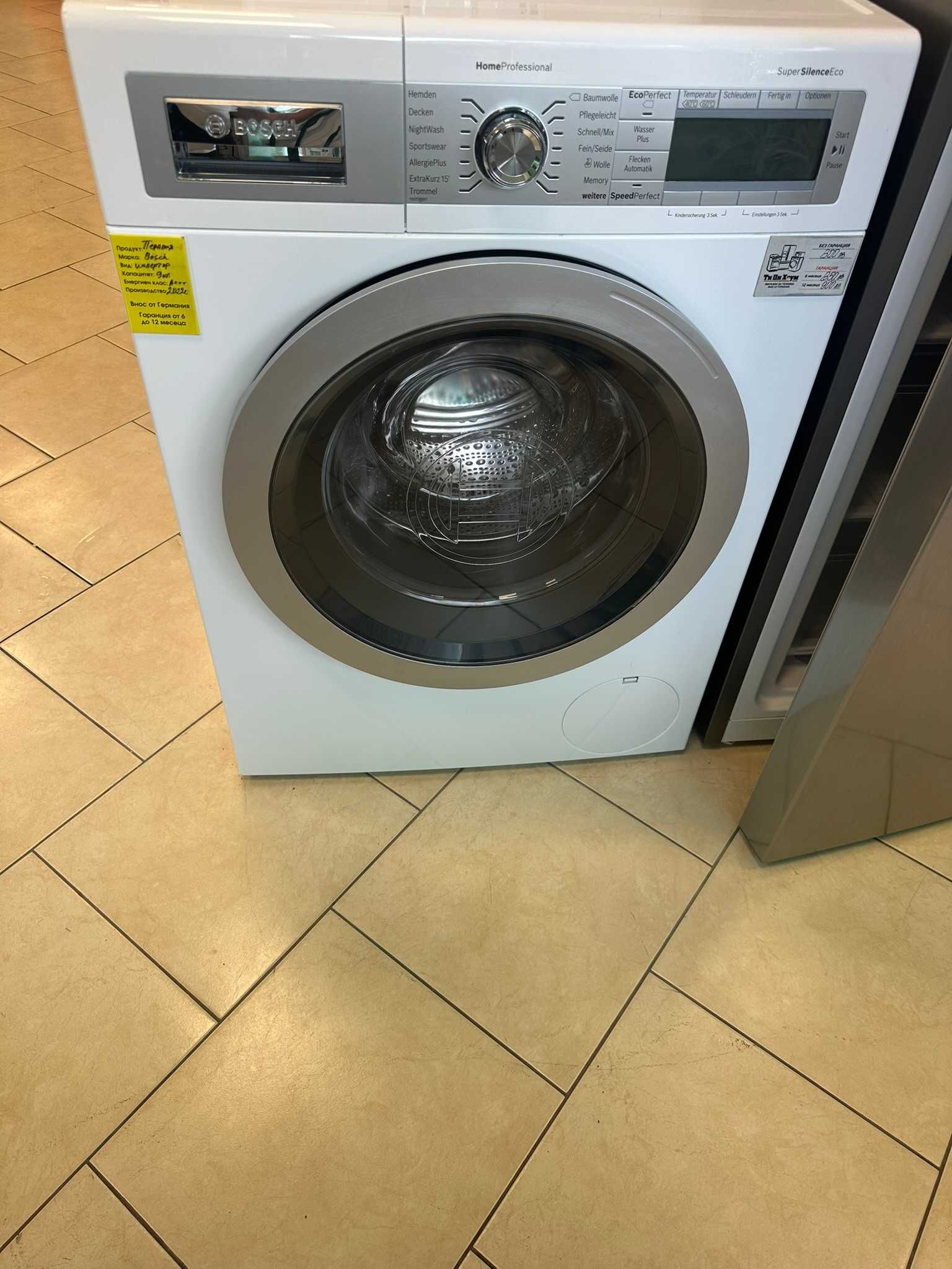 Пералня Bosch WAY287W5 Home Professional