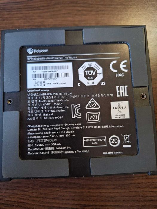 Polycom RealPresence Trio Visual+ accesorii video conferinţă