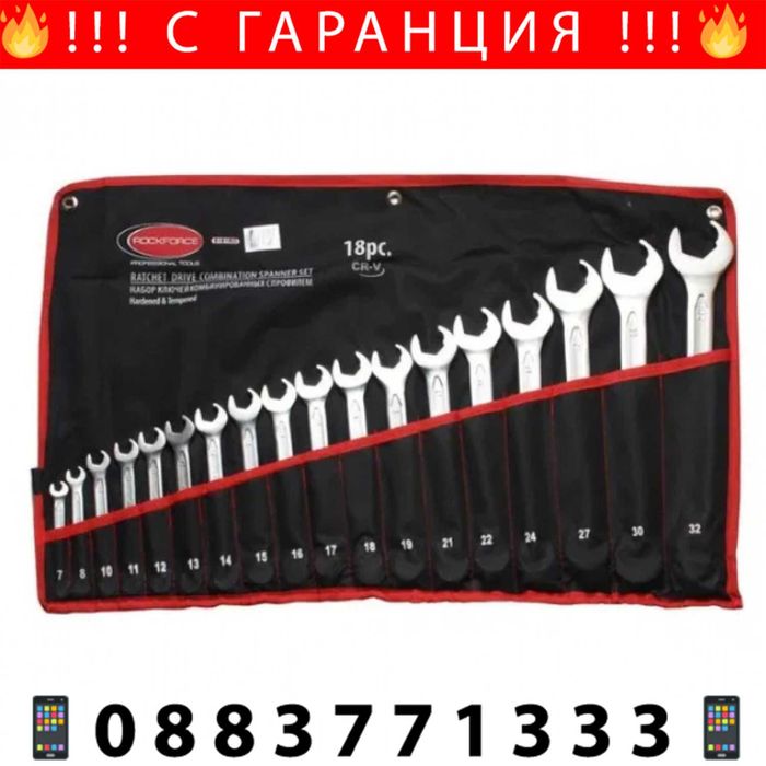 НЕМСКИ Комплект Звездогаечни Ключове "Бързи" RockForce + ЛЕД ФЕНЕР