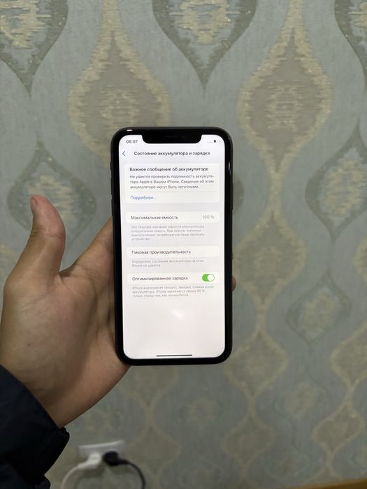 Iphone 11 айфон 11