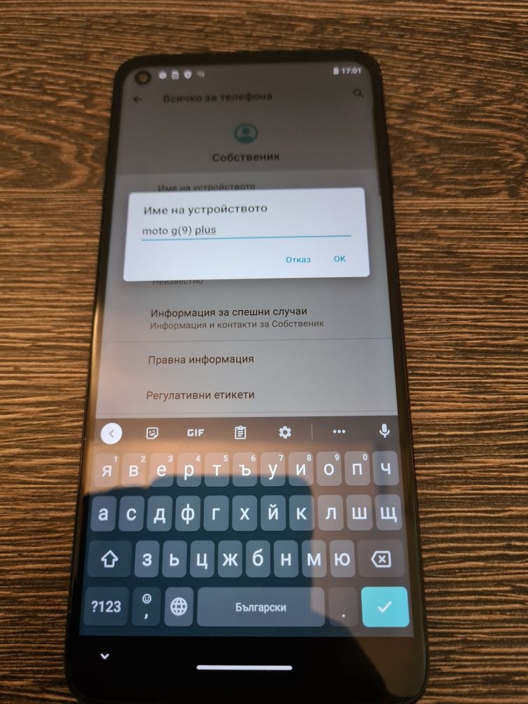 Motorola G 9 plus
