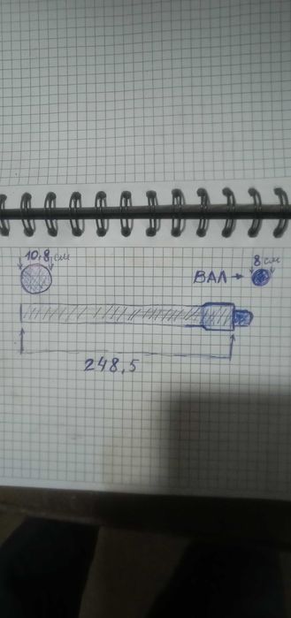 Продается гидравлический цилиндр. Гидроцилиндр.
