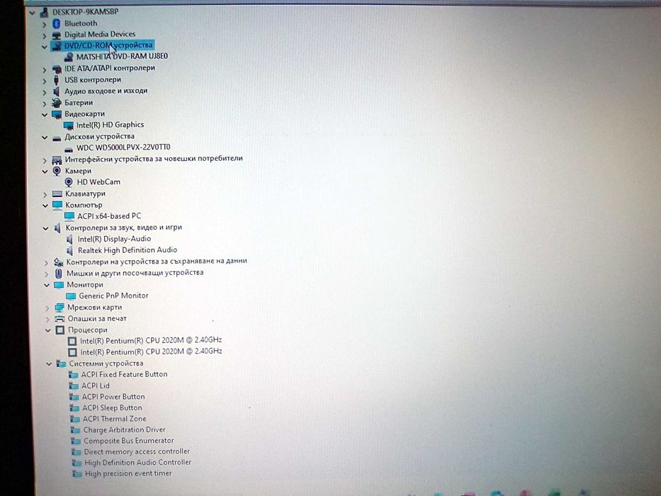 Лаптоп ECER Aspire E1-731 - 2 ядра , 2 процесора