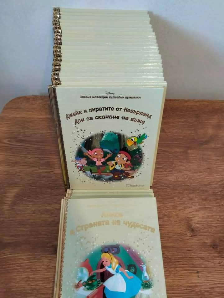 Книжки от Златната колекция на Disney