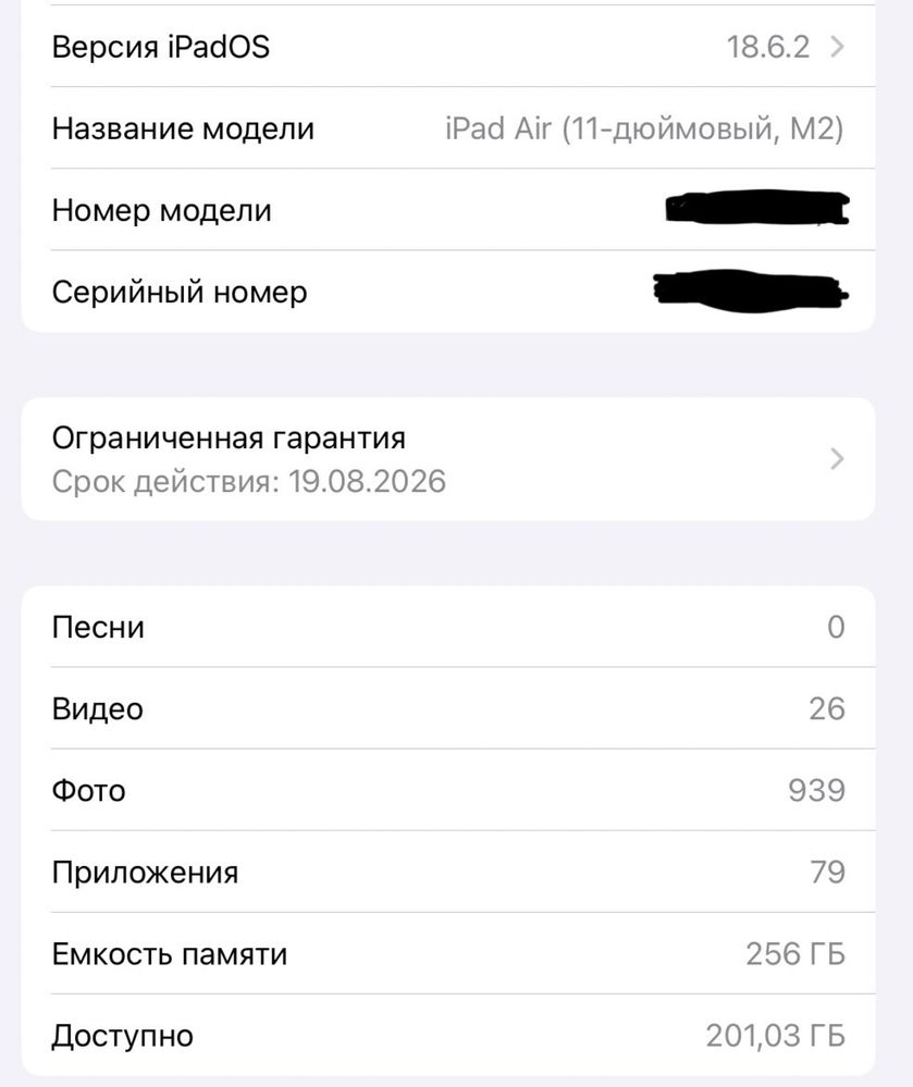 IPad Air 2024 WiFi 256GB