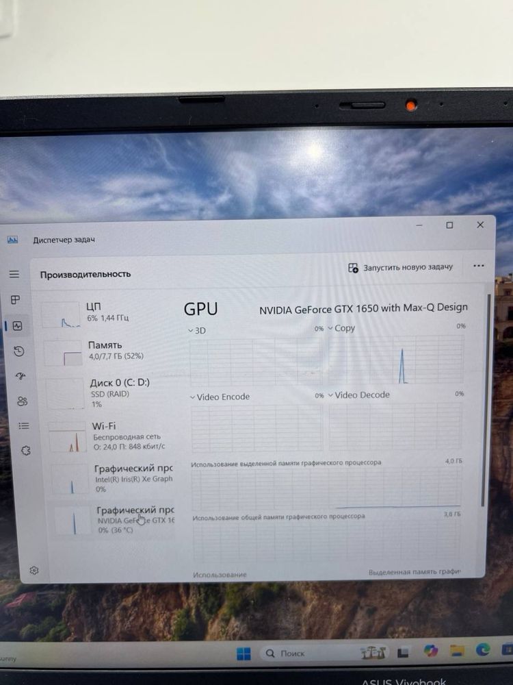 Asus VivoBook Core i5-11