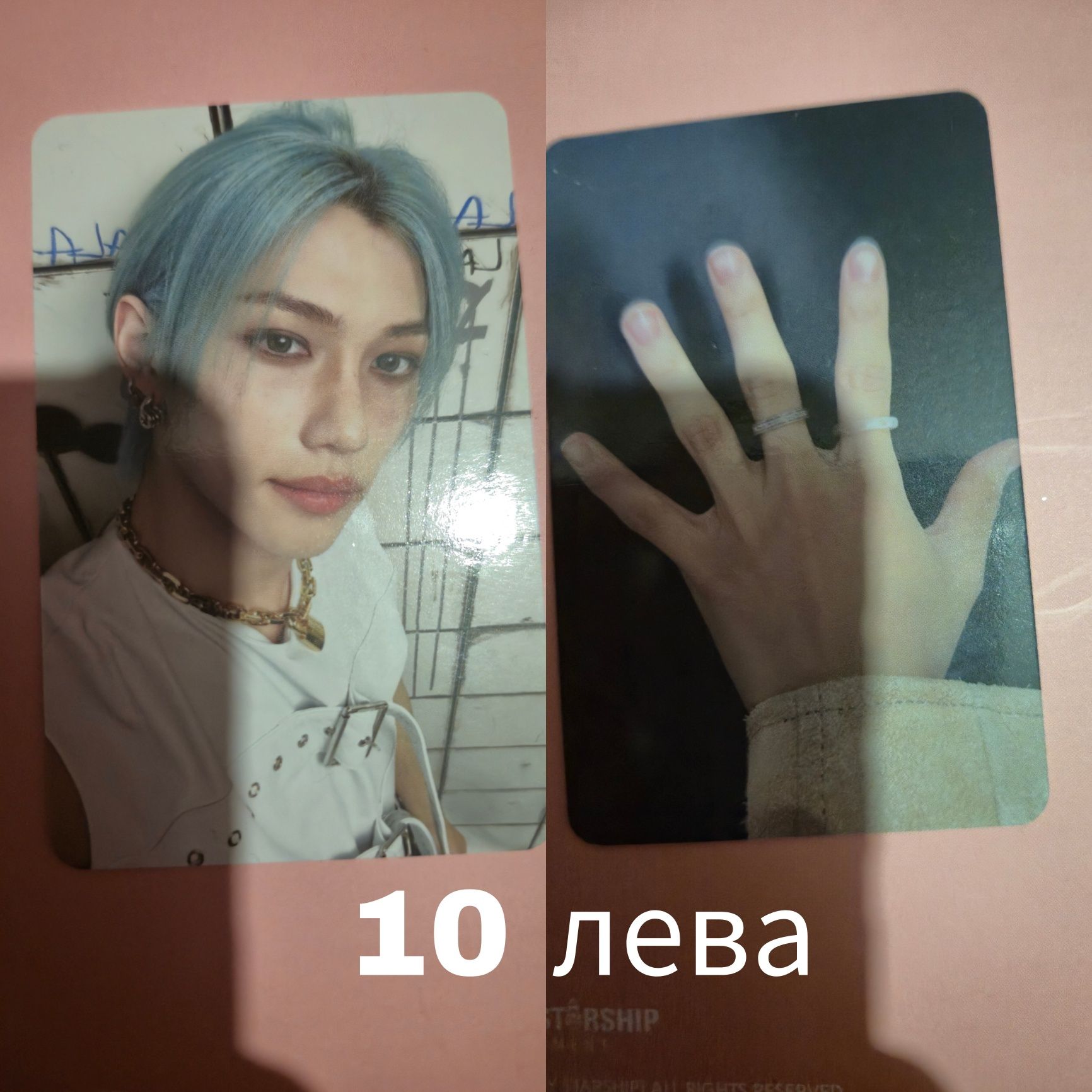 Stray kids картички