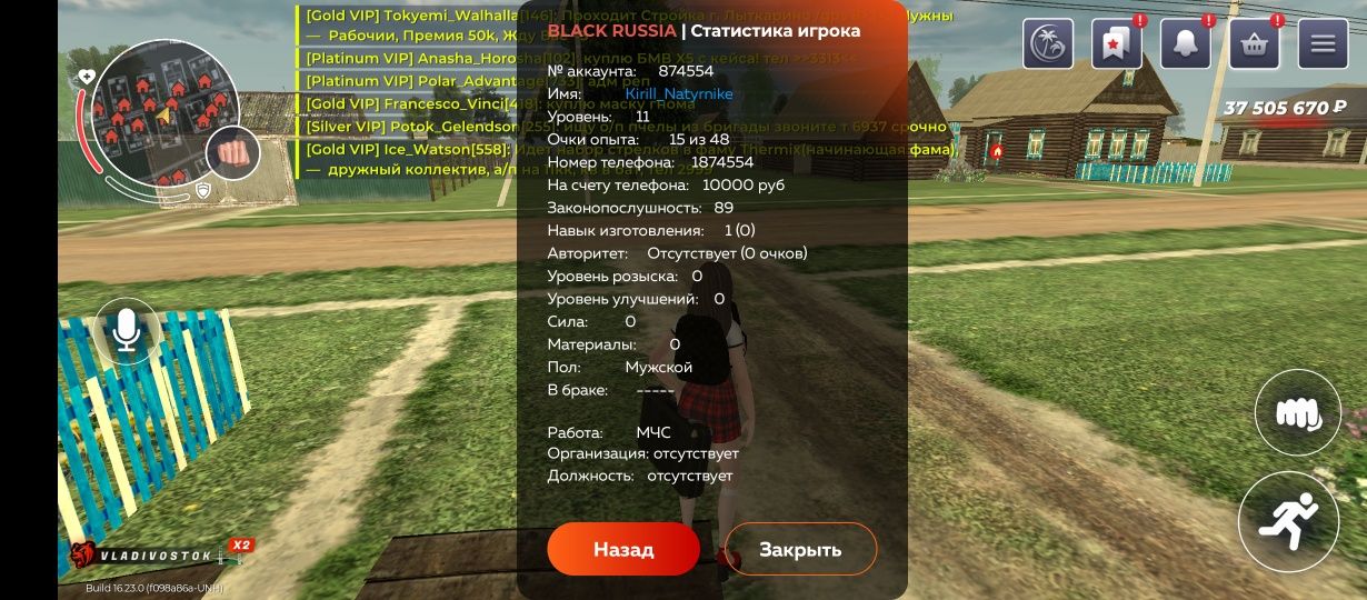Продам аккаунт блек раша п