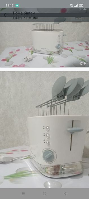 Тостер электрический