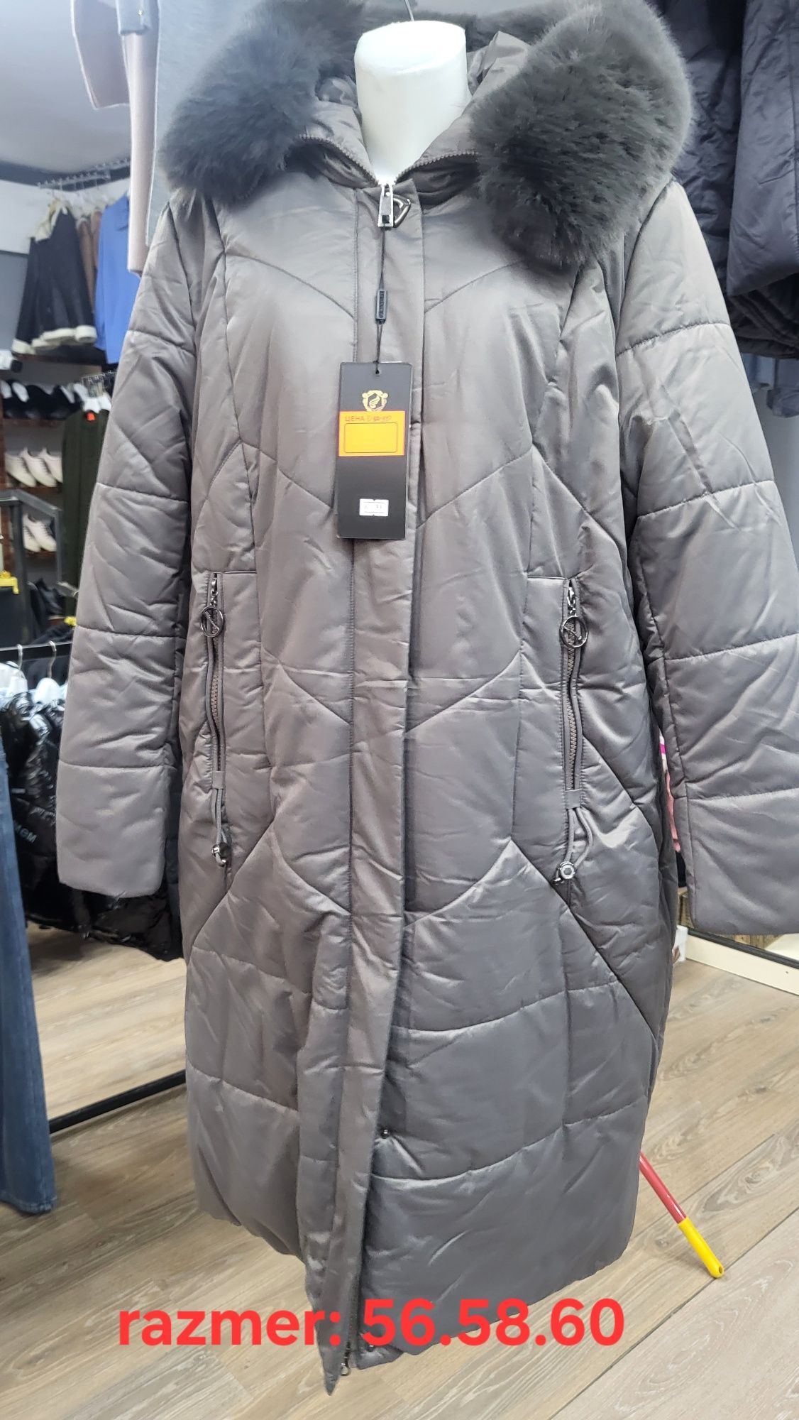 Ayollar uchun kurtkalar