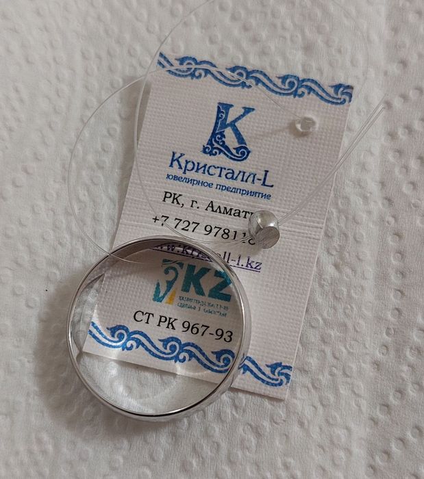 Обручальное кольцо