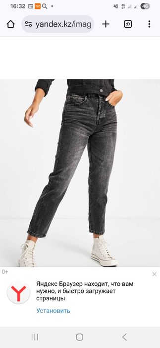 Джинсы зара продам