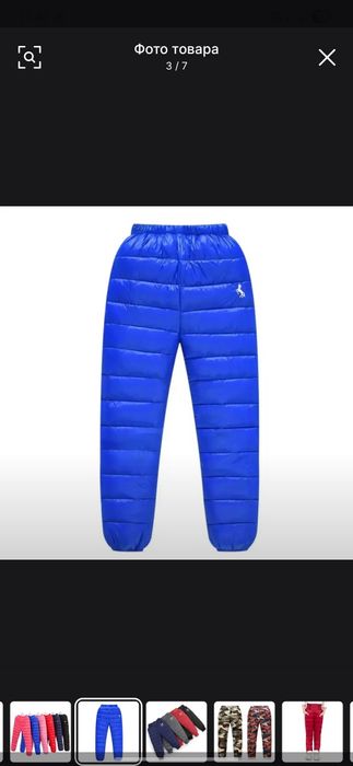 Штаны-дутики на 5-6 лет, на синтепоне