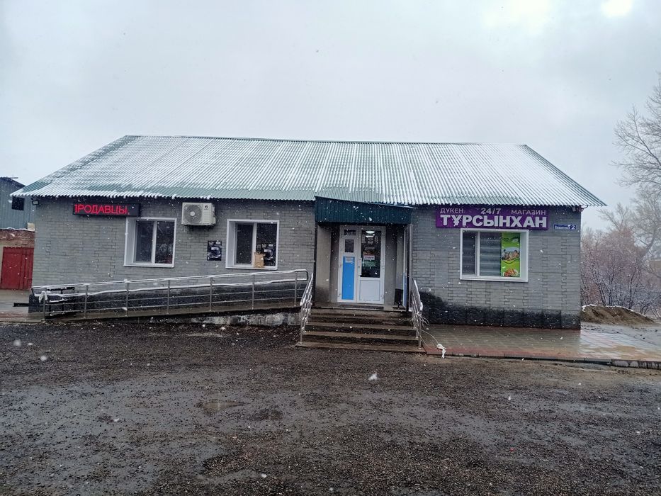 Продается действующие магазин и кафе-бар магазин