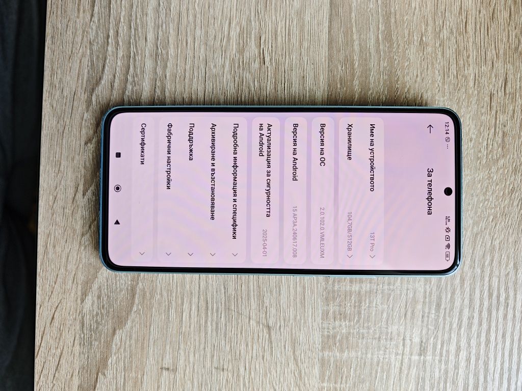 Xiaomi 13T Pro, в гаранция до Февруари 2026