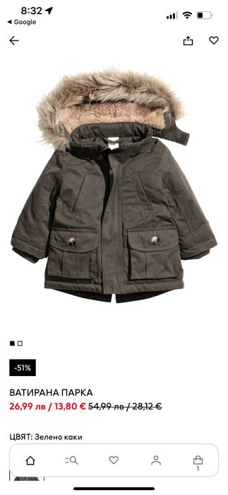 Парка H&M 74 размер