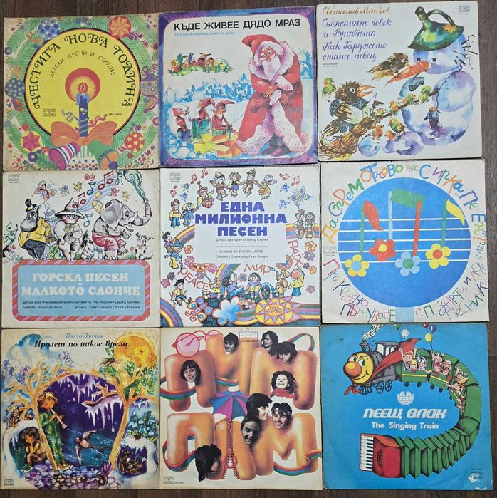 Грамофонни плочи с приказки, детски песнички 1