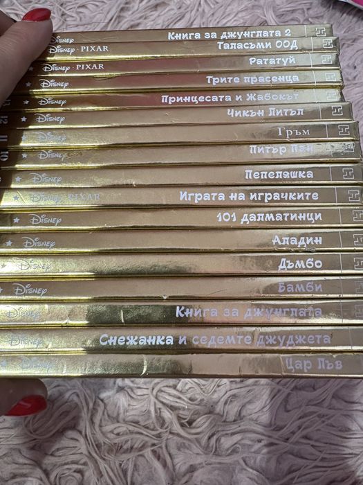 Дисни книжки - 5 лв