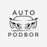 Услуги автоподбора