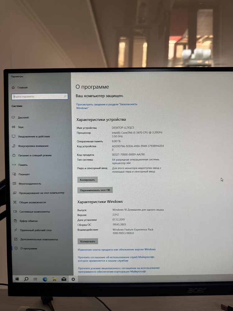 Продаю процессор в отличном состояний