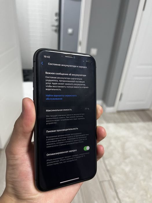 Айфон 11 в отличном состоянии