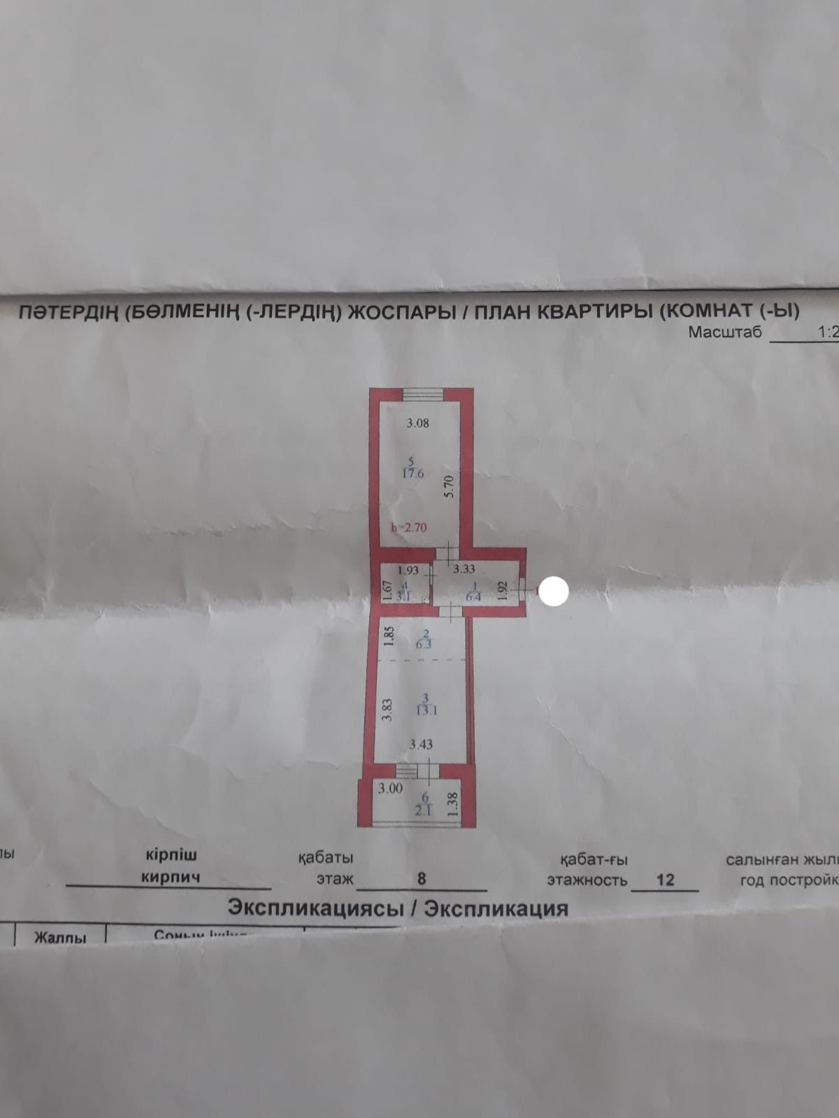 Продам 2-х ком квартиру Левый берег с мебелью и техникой!Хозяин