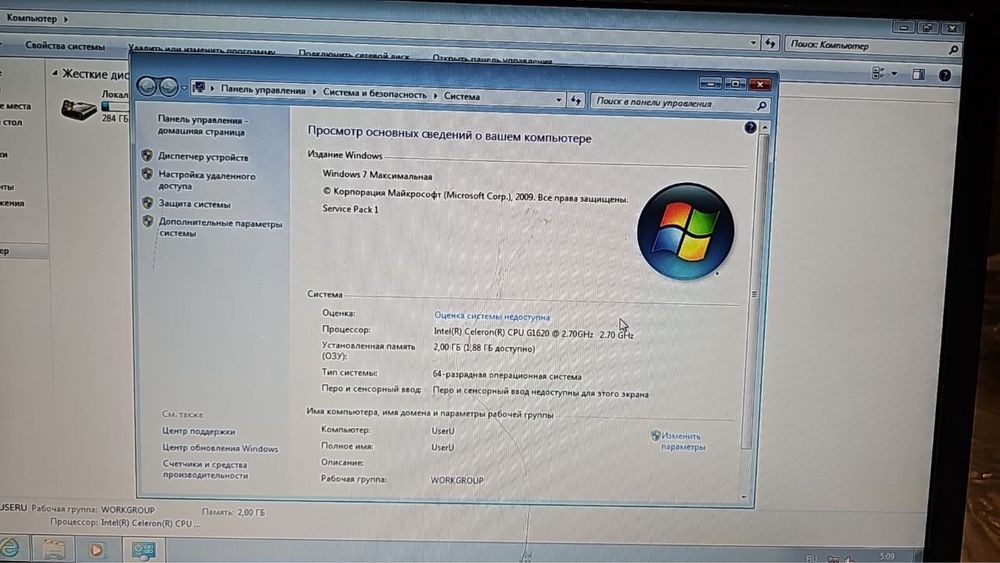 Kompyuter 284gb 2gb ozu aybi yo