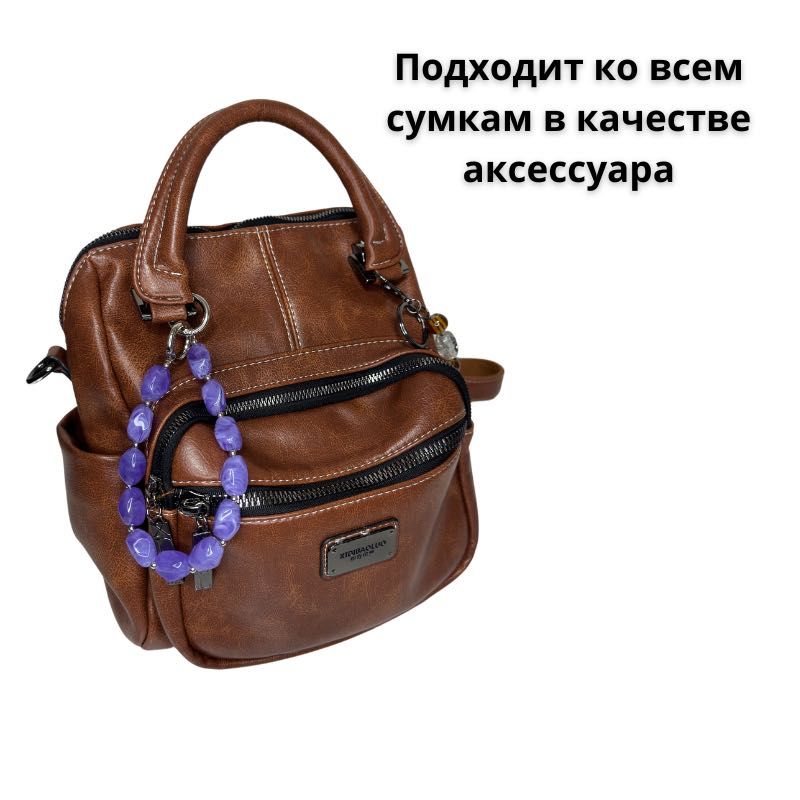 Ремешок для телефона из акриловых бусин
