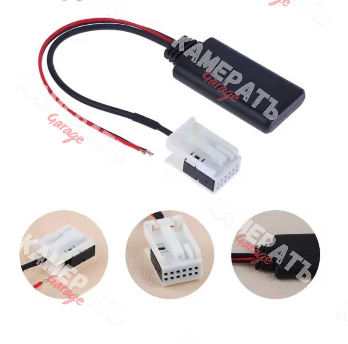 Bluetooth модул AUX-IN за BMW E60, E64, E83, E90