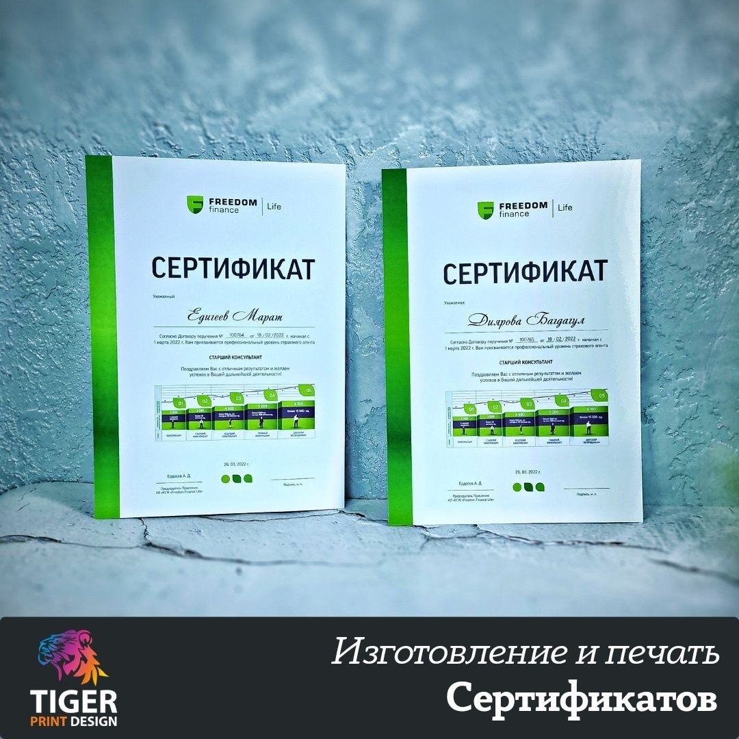 Типография, полиграфия, дизайн, офсет, цифровая печать.