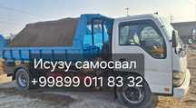 800 Клинец Кум Кампот Шебен