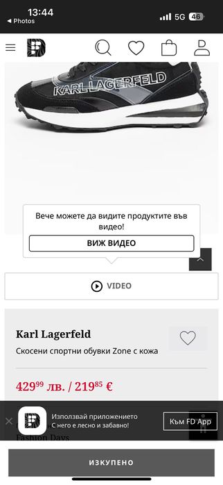 Karl Lagerfeld размер 38