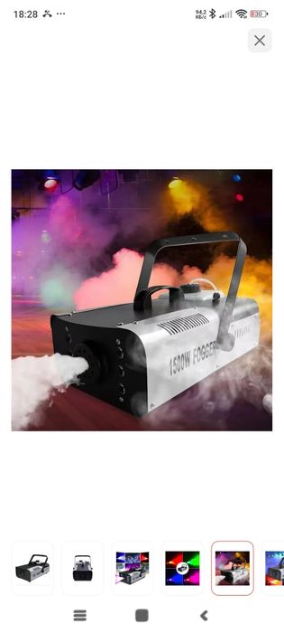 Генератор дыма тумана