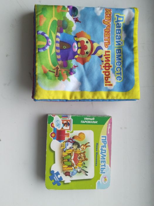 Азбука и таблица умножения для детей