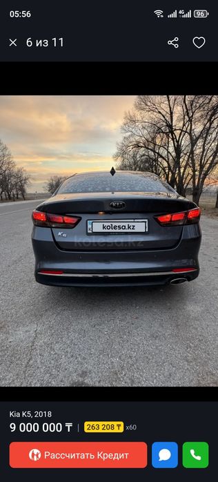 Продам машину киа к5