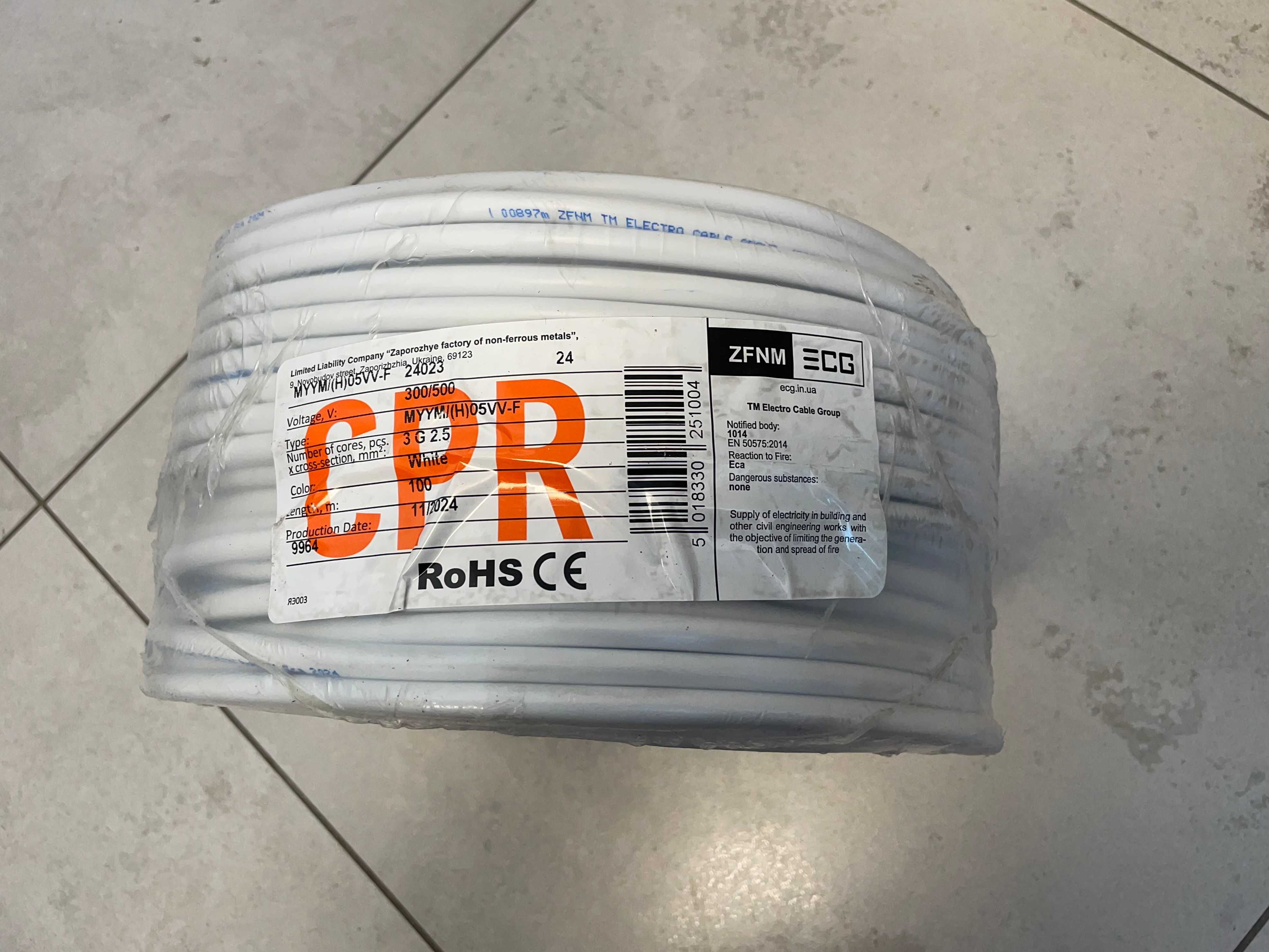 Cablu electric din cupru litat 3X2.5mmp izolatie pvc.