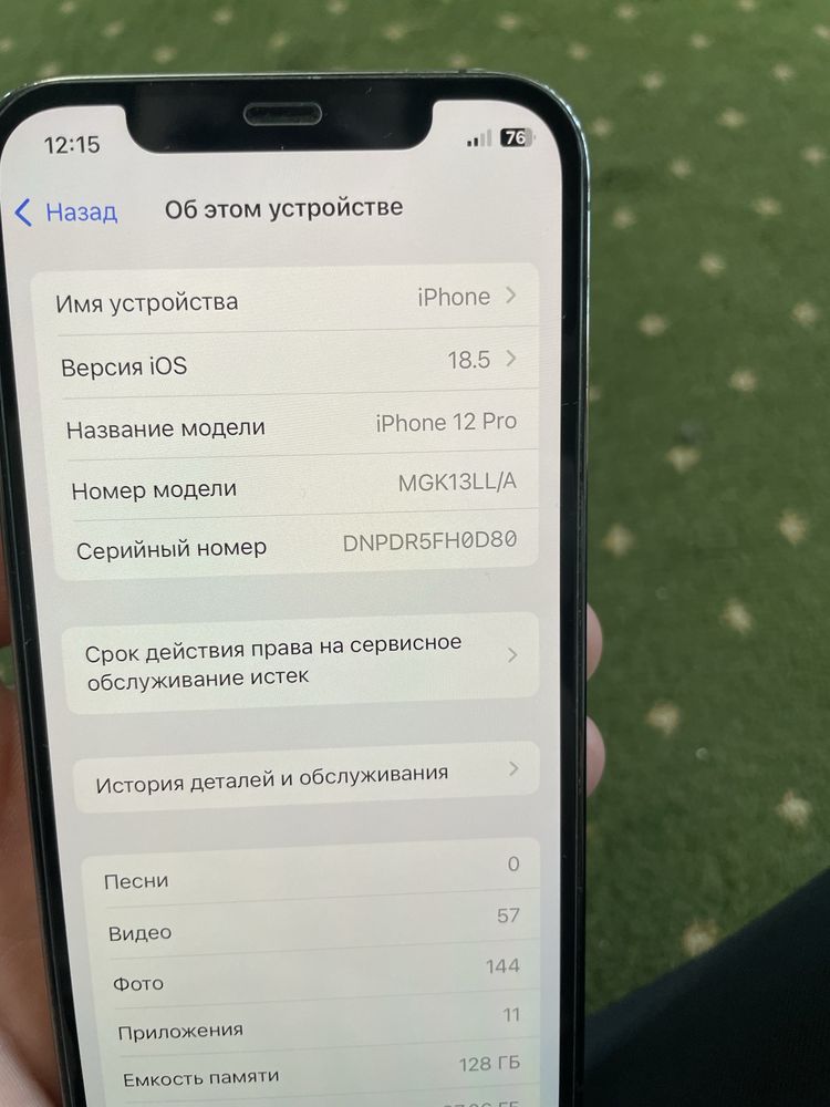 Iphone 12pro LL/A
