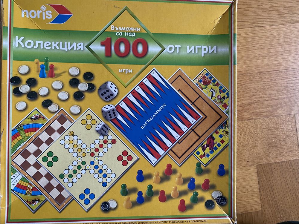 Различни настолни игри