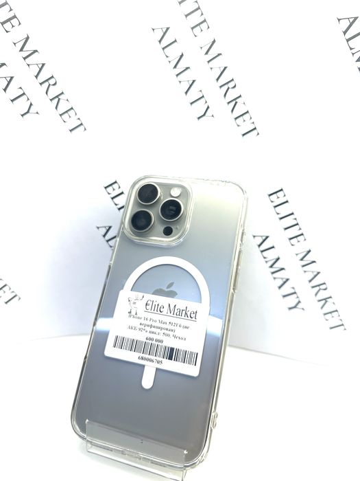 Iphone 16 pro max 512gb