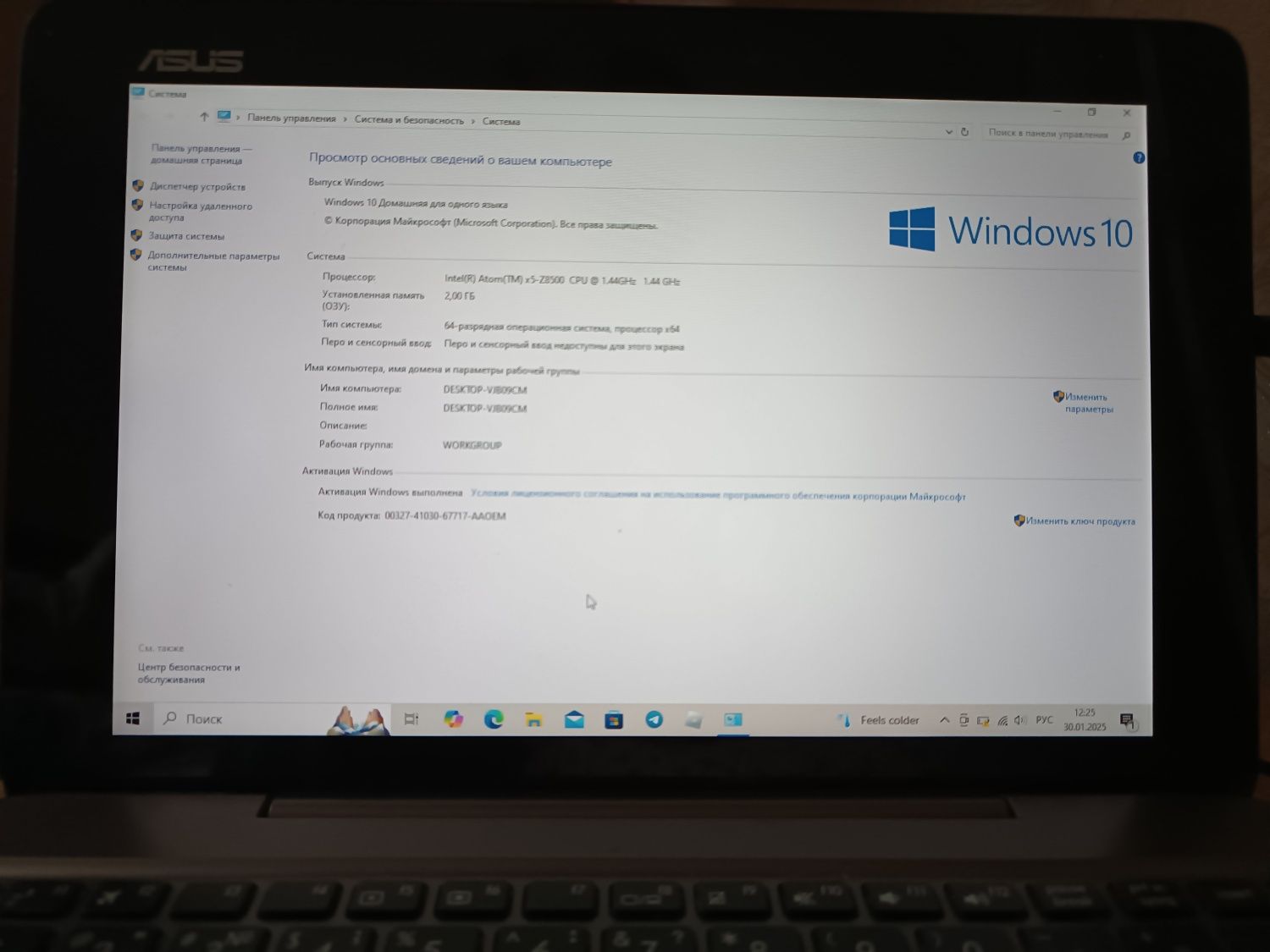 Ноутбук ASUS плоншет