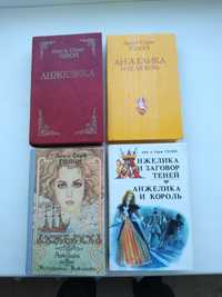 Книги романы "Анжелика"