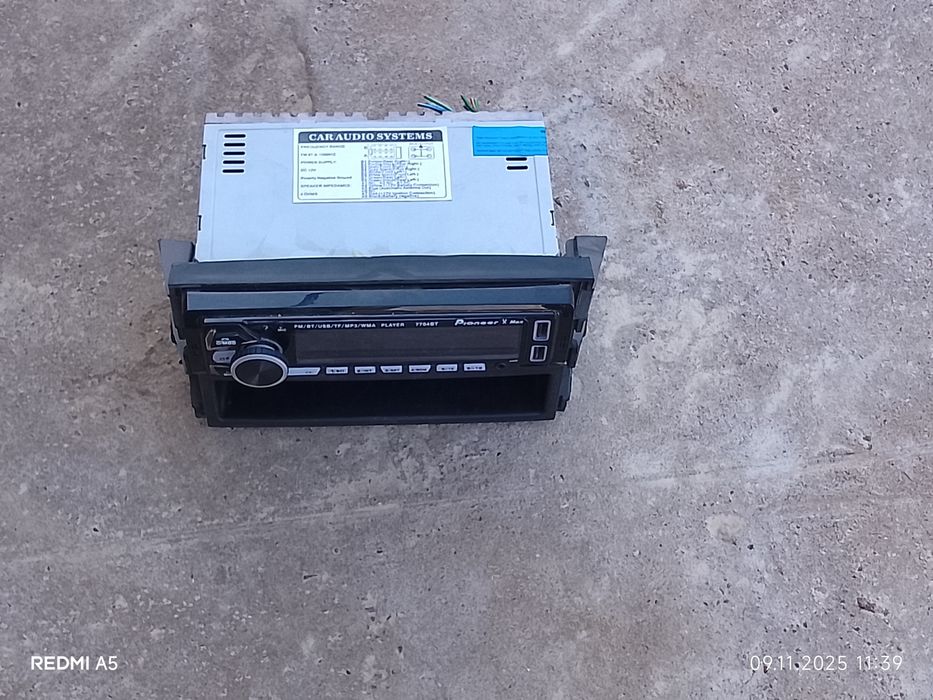 Дамас магнитафон.