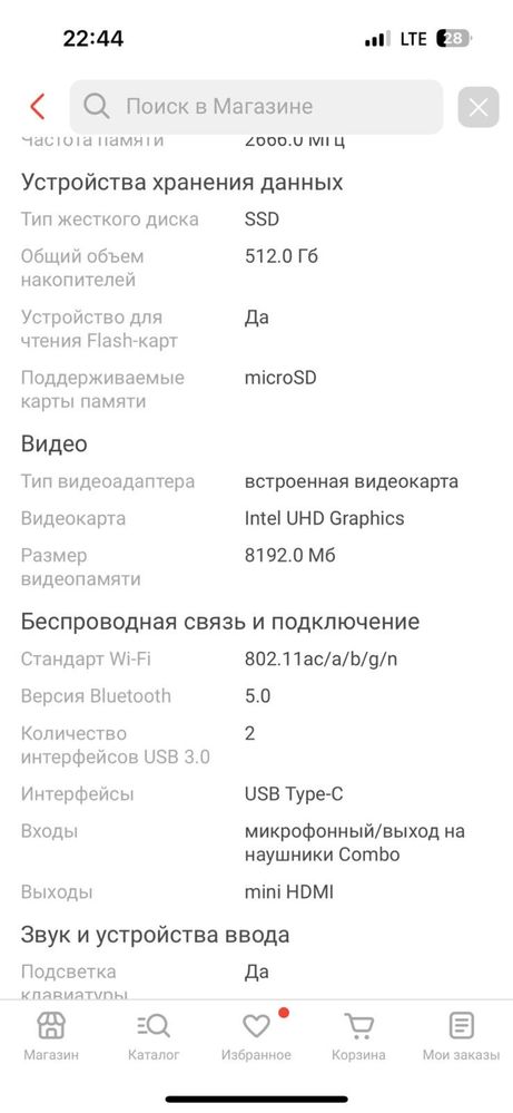 Продам ноотбук’ббб