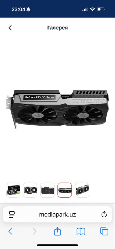 Видеокарта Arktek-12GB GeForce RTX3060