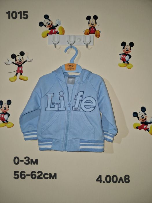 Детски дрехи внос от Англия